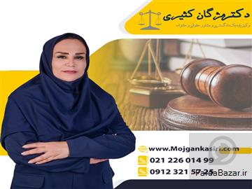 عکس آگهی بهترین وکیل در تهران با صدها پرونده موفق