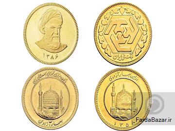 عکس آگهی سکه و طلا آکام (صرافی کوروش سابق)