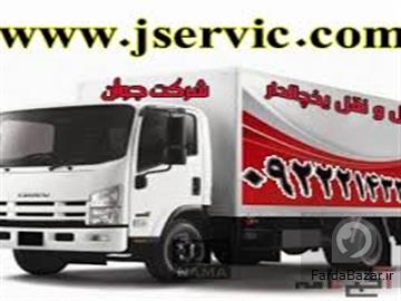 عکس آگهی حمل و نقل کامیون یخچالی مشهد