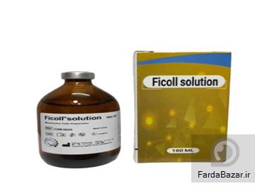 عکس آگهی محلول فایکول Ficoll solution