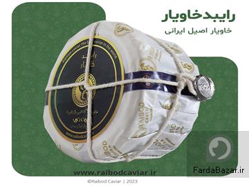 عکس آگهی اعطای نمایندگی برای فروش خاویار در کل ایران
