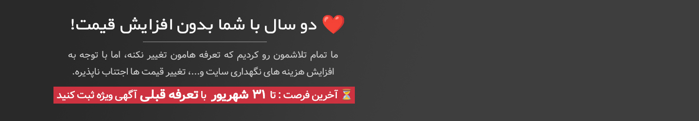 آگهی رایگان فردا بازار | 