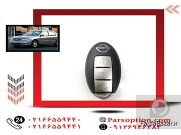 کیلس استارت ماکسیما با قیمتی بسیار مناسب