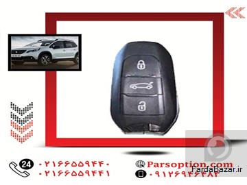 خرید کیلس استارت پژو 2008