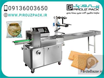 ​قیمت دستگاه بسته‌بندی بیسکویت صنعتی - خرید مستقیم از تولیدکننده​