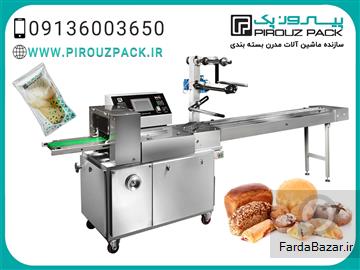 دستگاه بسته‌بندی مواد غذایی پیروزپک؛ تضمین ماندگاری- بهداشت و فروش بیشتر
