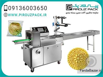 راهنمای خرید دستگاه بسته‌بندی کلمپه با قیمت مناسب - بررسی ویژگی‌ها