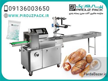 دستگاه دسته بندی نان باگت با قیمت عالی