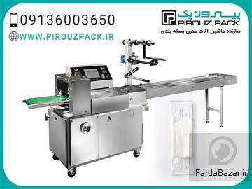 ​راهنمای جامع انتخاب دستگاه بسته‌بندی ست رستورانی برای تولیدکنندگان​