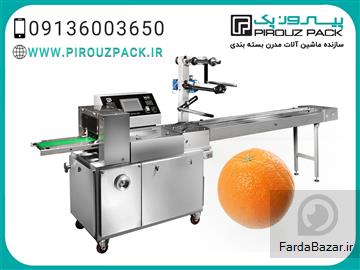​راهنمای جامع خرید دستگاه بسته‌بندی پرتقال صادراتی