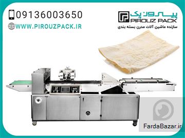 دستگاه بسته بندی نان لواش