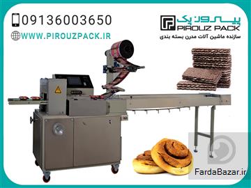 دستگاه بسته بندی شیرینی