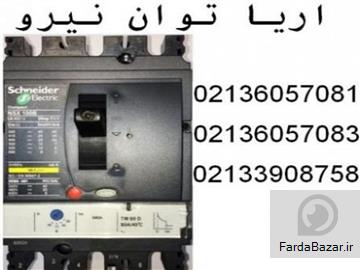 عکس آگهی قيمت کليد اتوماتيک 100 امپر اشنايدرNSX100