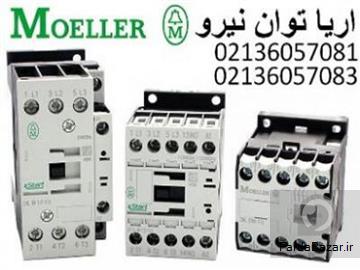 عکس آگهی ليست قيمت کنتاکتور مولر MOLLER