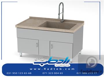 خرید سینک بیمارستانی با قیمت مناسب