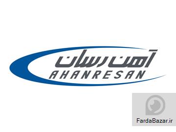 شرکت آهن رسان بهینه مهرگان