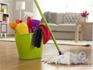 نظافت منزل در ارومیه