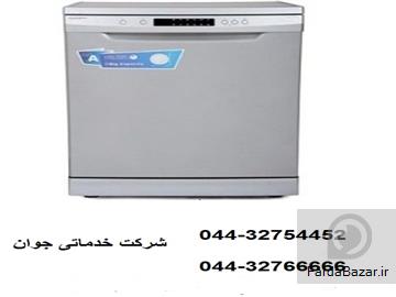 تعمیر و سرویس ماشین ظرفشویی در ارومیه