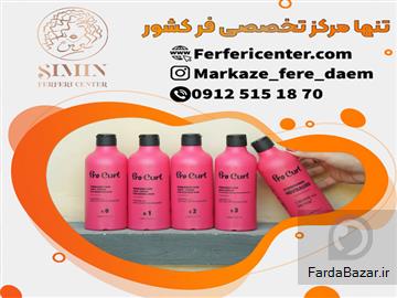فر دائم مو با کیفیت تضمینی در مرکز سیمین