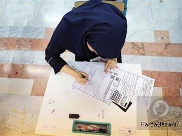 عکس <%# hl_post_title.Text %>