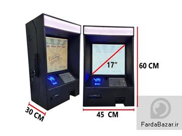 عکس آگهی خودپرداز غیر نقدی،CashLess M401