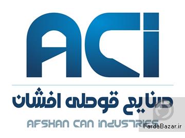 تولید قوطی اسپری فلزی