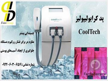 عکس آگهی پد کرایولیپولیز کول تک (Cool Tech)