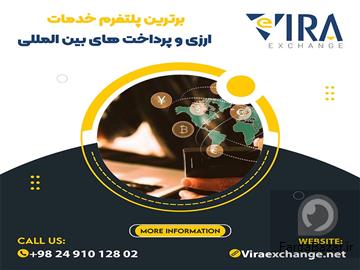 پرمیوم ووچر برترین پلتفرم خدمات ارزی