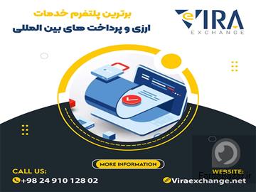 خرید پی اس ووچر در سایت ویرا اکسچنج