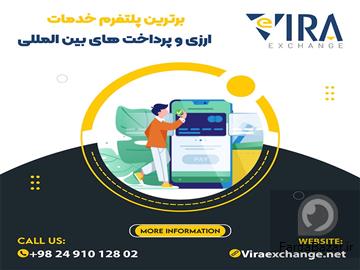 فروش پی اس ووچر در سریعترین زمان ممکن