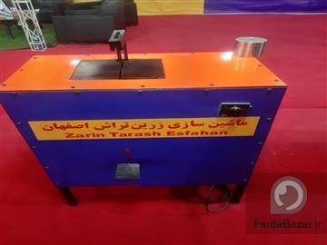 عکس آگهی تولیدکننده دستگاه برش شیلنگ هیدرولیک