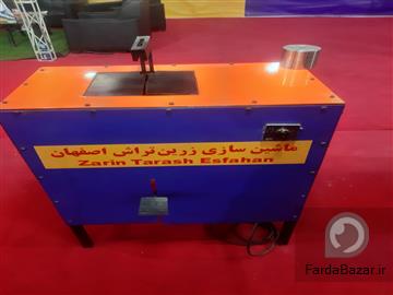 عکس آگهی دستگاه برش شیلنگ ذهیدرولی اتوماتیک