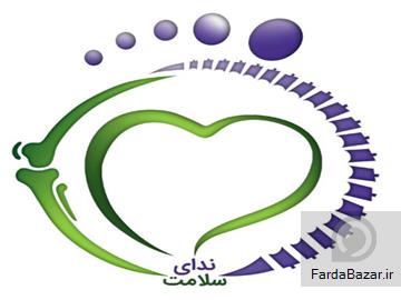 مرکز تخصصی ارتوپدی فنی ندای سلامت-ساخت انواع کفش-صندل طبی-اسکن کف پا