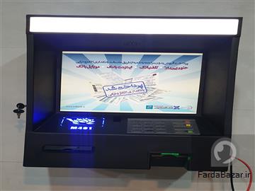 خودپرداز غیرنقدی-کش لس مدل M401 برند وینکور آلمان-خرید مستقیم از کارخانه