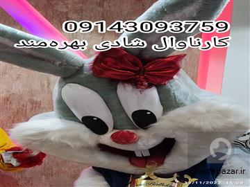 مشاوره و طراحی سه بعدی و ساخت تن پوش های عروسکی