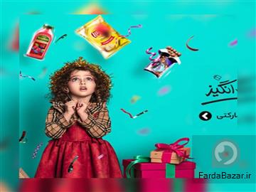 فروشگاه اینترنتی سرکالا
