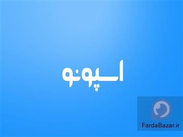 اسپونو، ارائه خدمات بک لینک