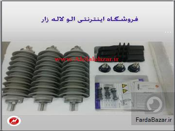 برقگیر tmt تدبیر مولد تابان