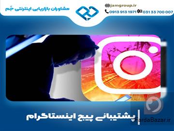 عکس آگهی افزایش فالور اینستاگرام