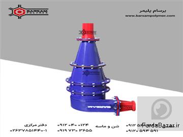 هیدروسیکلون پلی یورتان زغالشویی