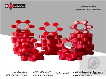 رابط کوپلینگ 6 پر پلی یورتان