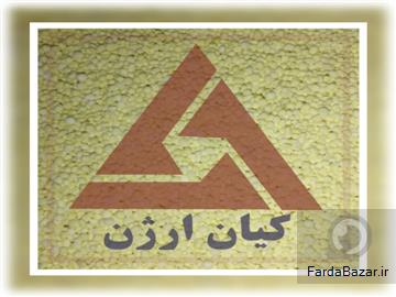 آگهی رایگان کود اوره با پوشش گوگردی