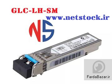 ماژول سیسکو GLC-LH-SM