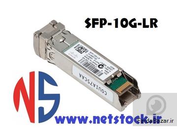 ماژول سیسکو SFP-10G-LR