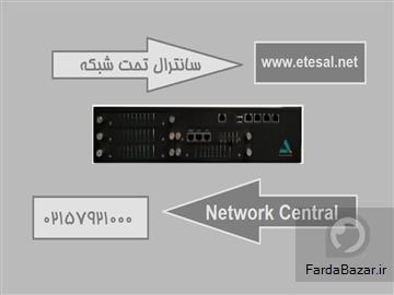 مرکز تلفن ip یا سانترال تحت شبکه