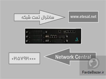 مرکز تلفن ip یا سانترال تحت شبکه