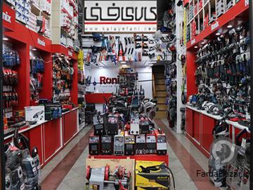 عکس آگهی فروشگاه کالای فنی؛ نمایندگی ابزارآلات کرون