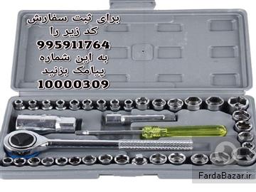 فروش آچار بکس مجموعه 40 عددی آچار های بوکس
