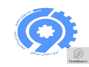 عکس آگهی آموزش اپراتوری گواهینامه لیفتراک و جرثقیل و ماشین آلات