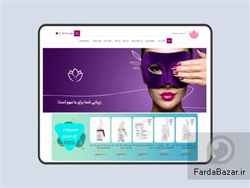 عکس آگهی فروشگاه لوماسیس